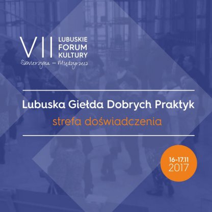 II Lubuska Giełda Dobrych Praktyk