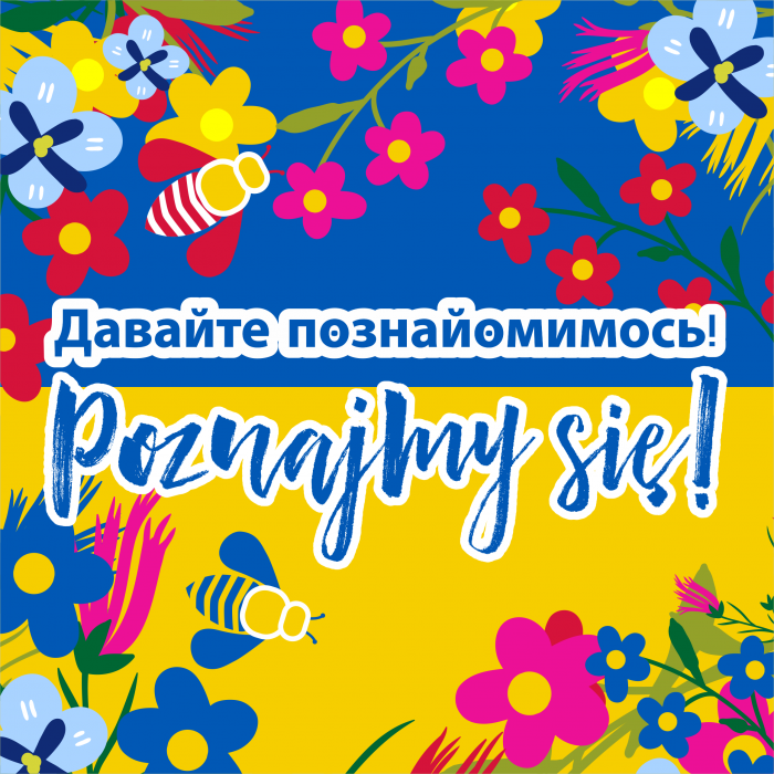 Poznajmy się! - Давайте познайомимось!